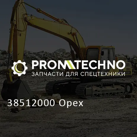 38512000 Орех