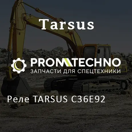Реле TARSUS C36E92