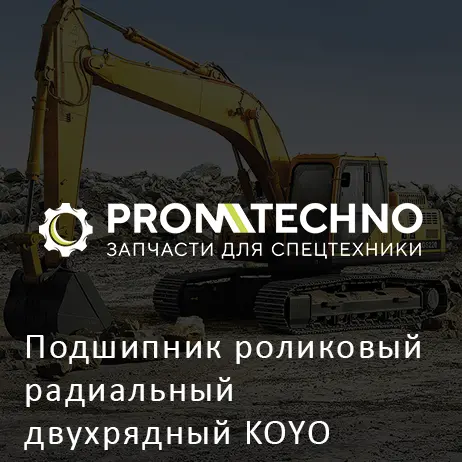 Подшипник роликовый радиальный двухрядный KOYO (Япония) 567079B HITACHI ORIGINAL