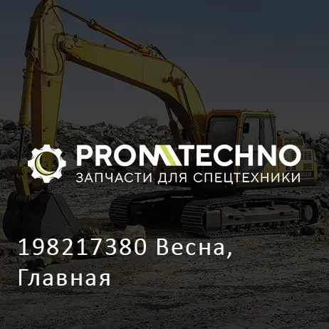 198217380 Весна, Главная