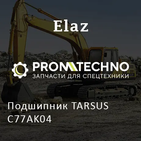 Подшипник TARSUS C77AK04