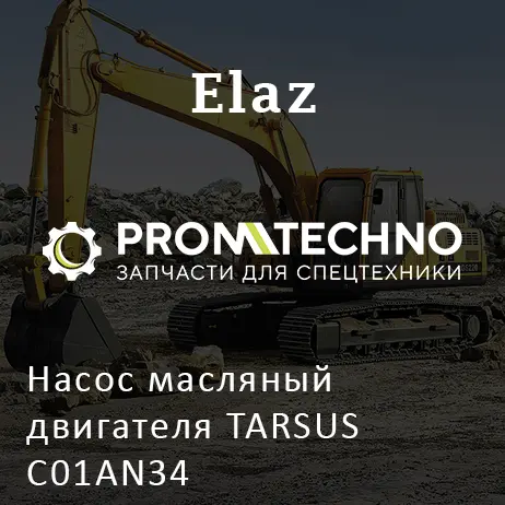 Насос масляный двигателя TARSUS C01AN34
