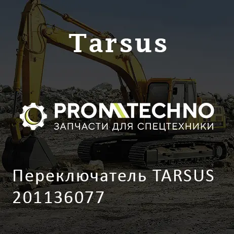 Переключатель TARSUS 201136077