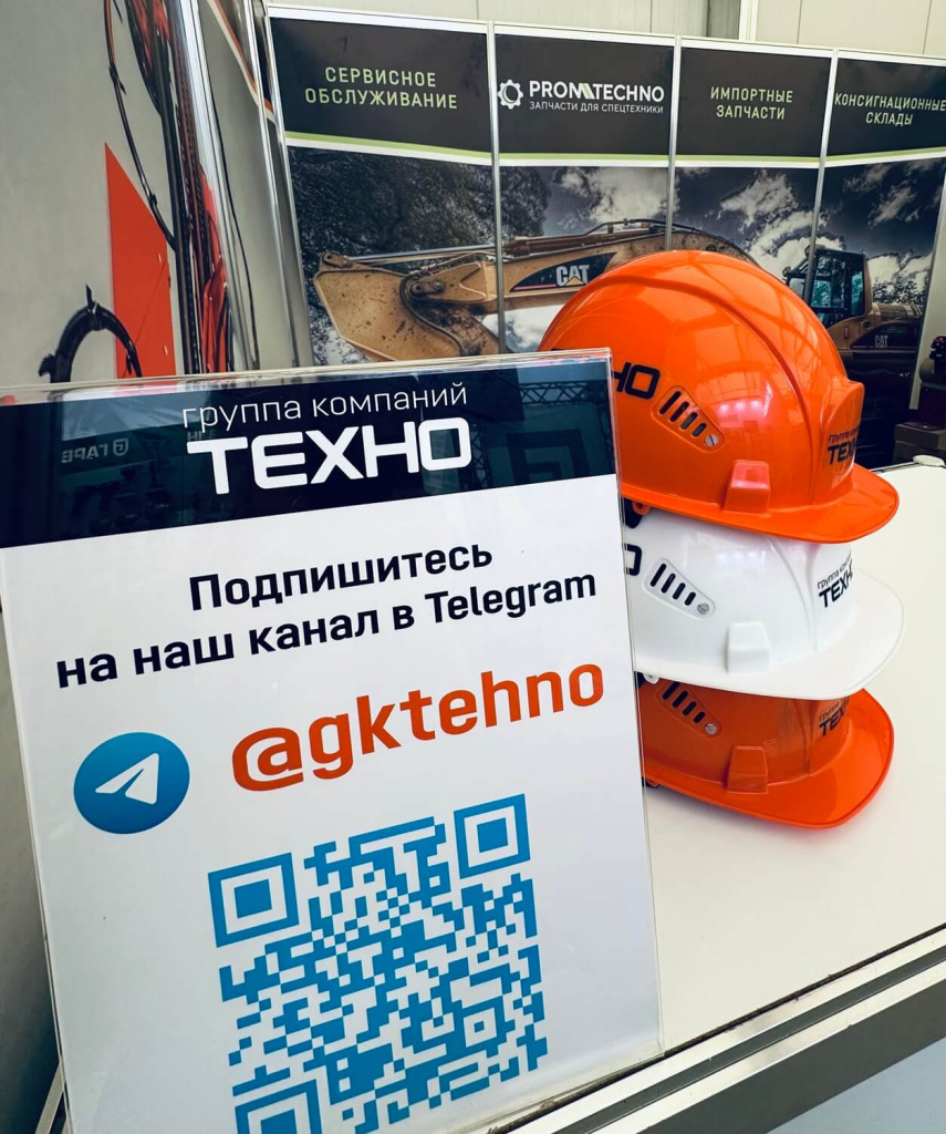 Наш стенд 2